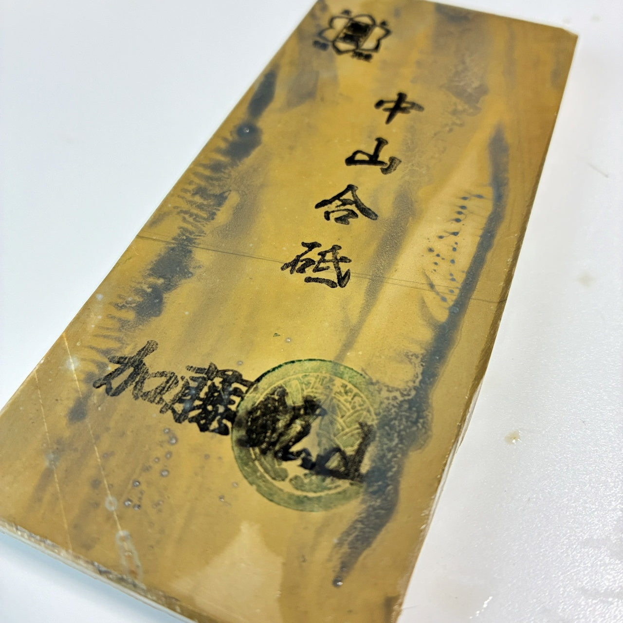 135g 硬さ3.5 巣板 中山合砥  正本山 京都 天然砥石