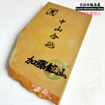130g 硬さ硬め 巣板 中山合砥  正本山 京都 天然砥石