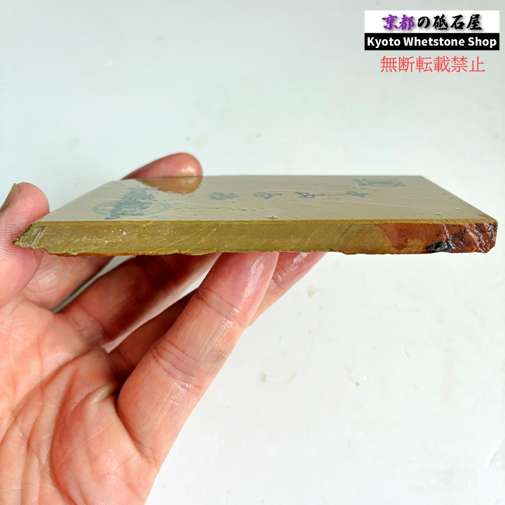 130g 硬さ硬め 巣板 中山合砥  正本山 京都 天然砥石