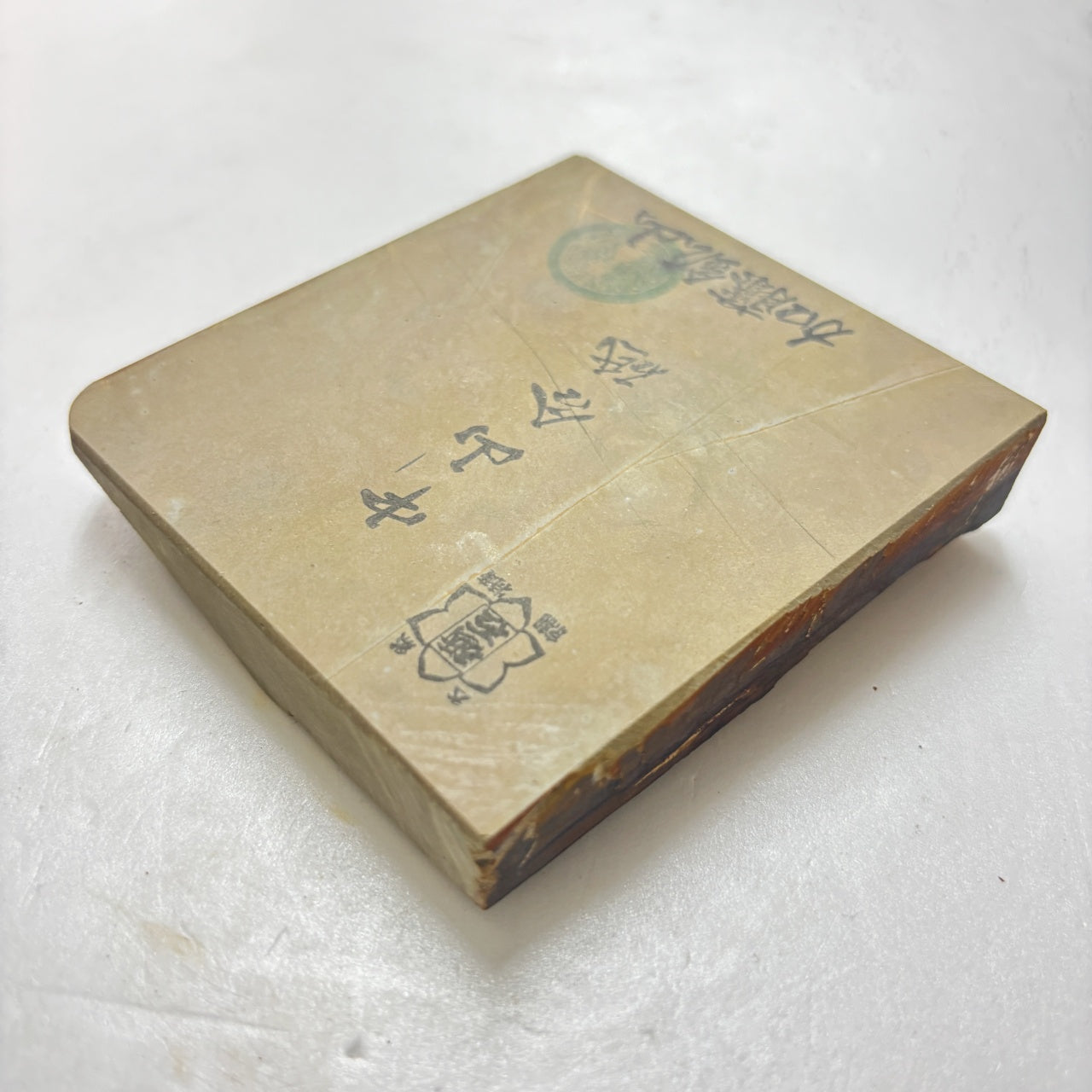 285g 硬さ4 巣板 中山合砥  正本山 京都 天然砥石