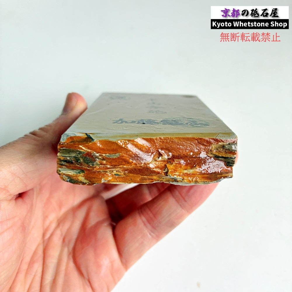 315g 硬さ4.5 巣板 中山合砥  正本山 京都 天然砥石