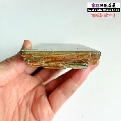 315g 硬さ4.5 巣板 中山合砥  正本山 京都 天然砥石