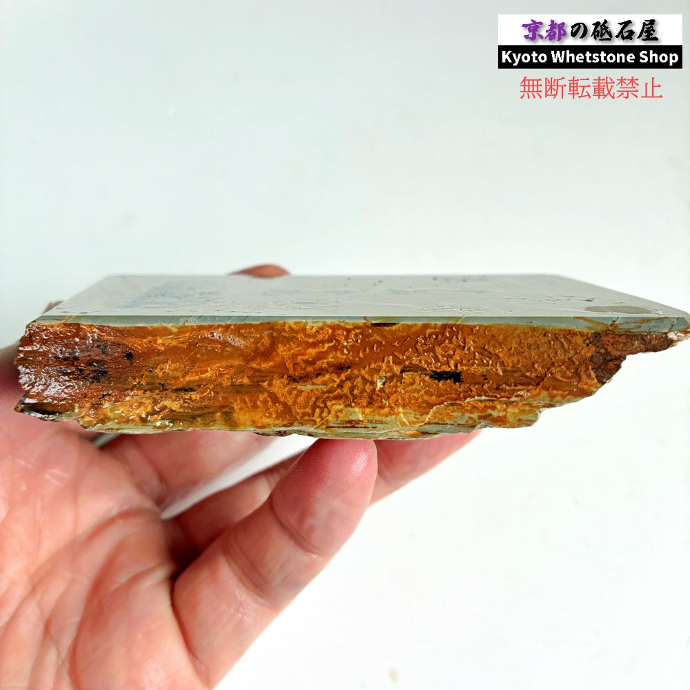 315g 硬さ4.5 巣板 中山合砥  正本山 京都 天然砥石