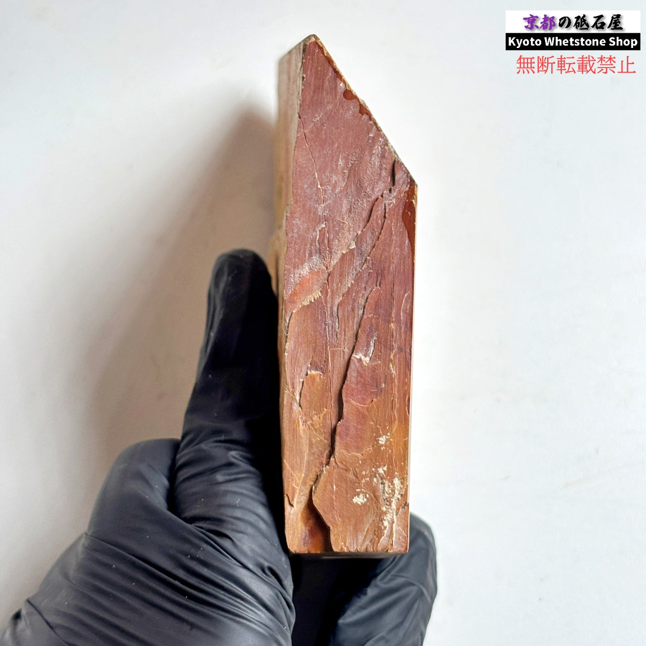 275g 硬さ硬め 黄板 中山合砥  正本山 京都 天然砥石