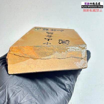 275g 硬さ硬め 黄板 中山合砥  正本山 京都 天然砥石