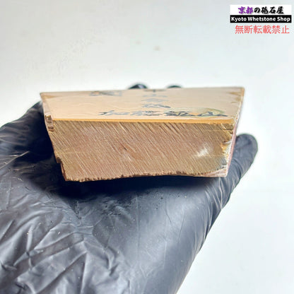 275g 硬さ硬め 黄板 中山合砥  正本山 京都 天然砥石