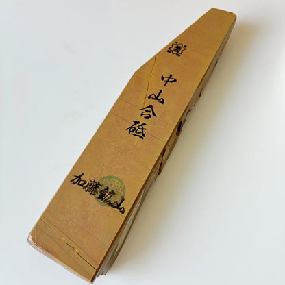 530g 巣板 中山合砥  正本山 京都 天然砥石