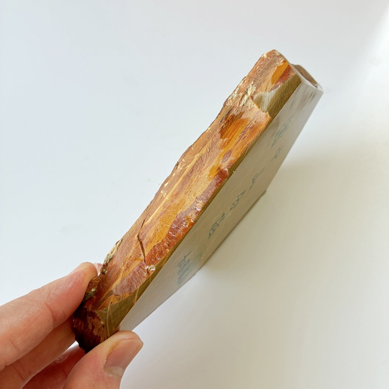 545g 巣板 中山合砥  正本山 京都 天然砥石