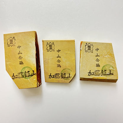 まとめ売り 中山合砥  正本山 京都 天然砥石