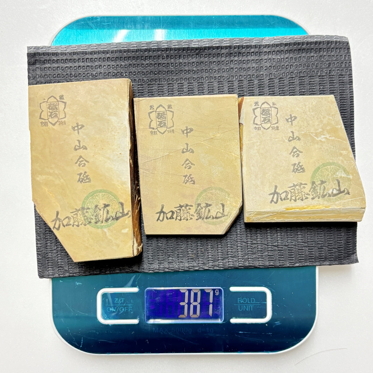 まとめ売り 中山合砥  正本山 京都 天然砥石