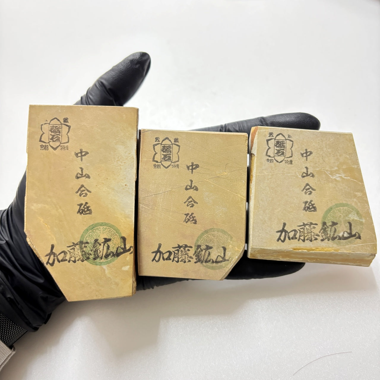 まとめ売り 中山合砥  正本山 京都 天然砥石