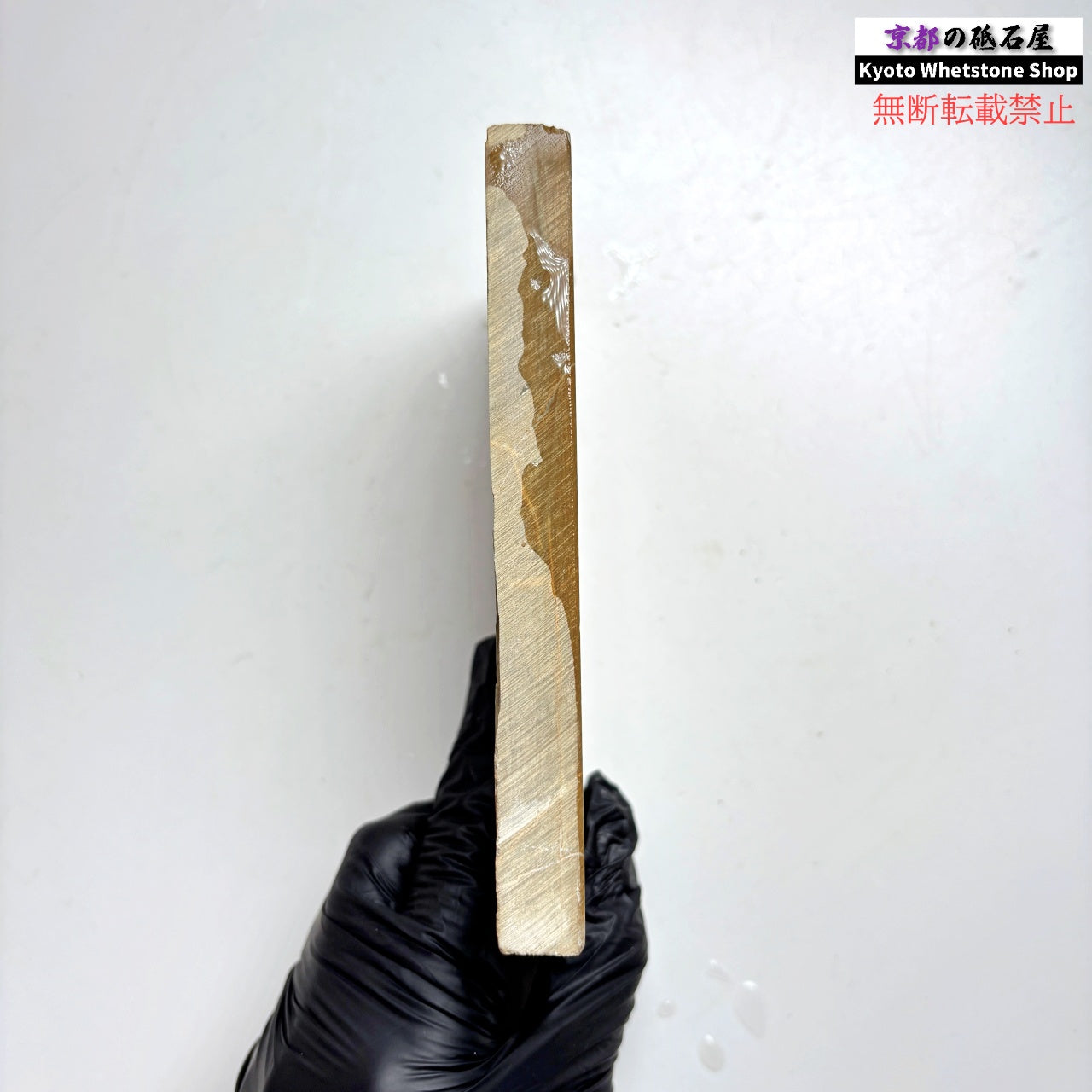 310g 硬さ4 巣板 中山合砥  正本山 京都 天然砥石