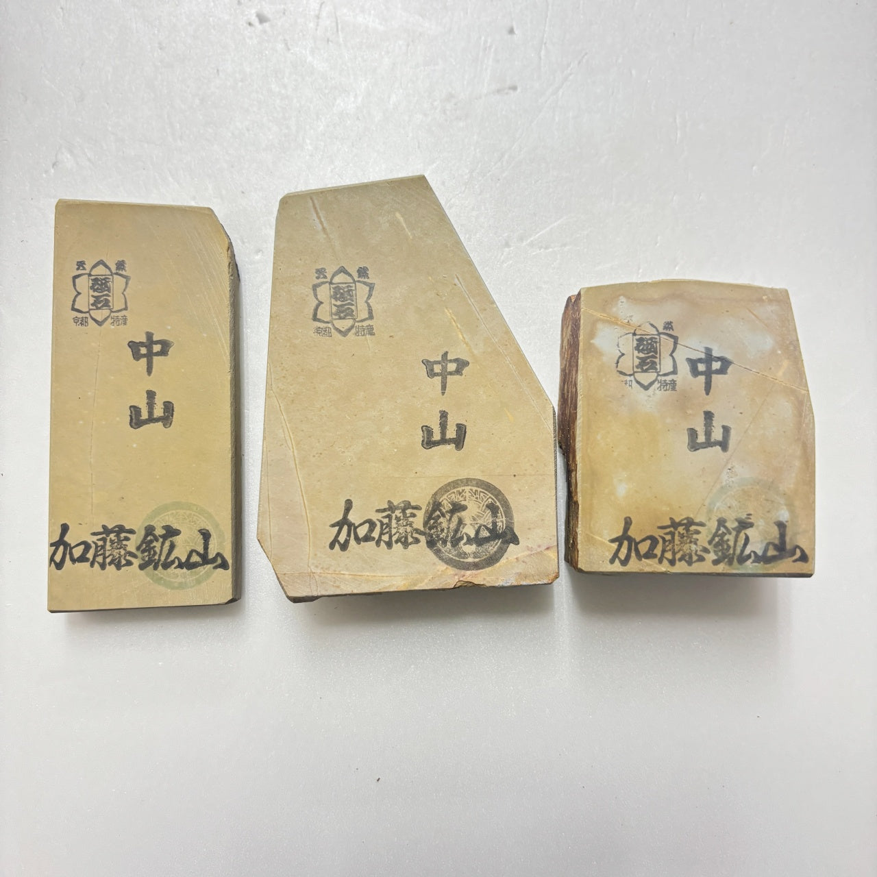 まとめ売り 中山合砥  正本山 京都 天然砥石