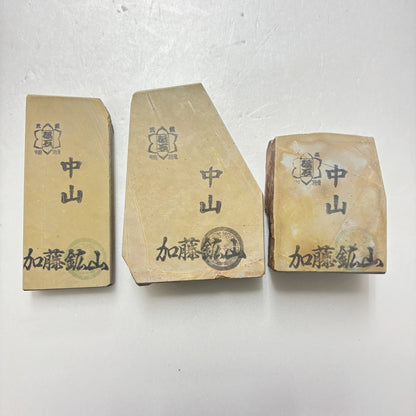 まとめ売り 中山合砥  正本山 京都 天然砥石