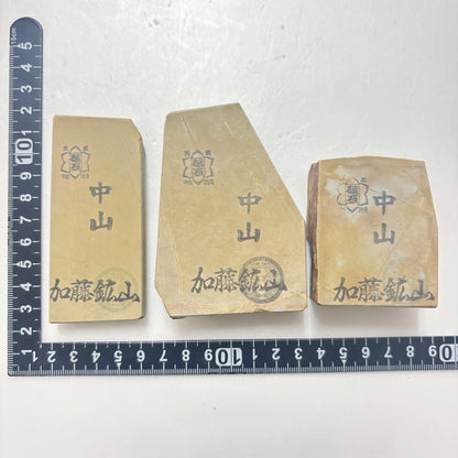 まとめ売り 中山合砥  正本山 京都 天然砥石