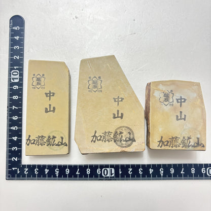 まとめ売り 中山合砥  正本山 京都 天然砥石