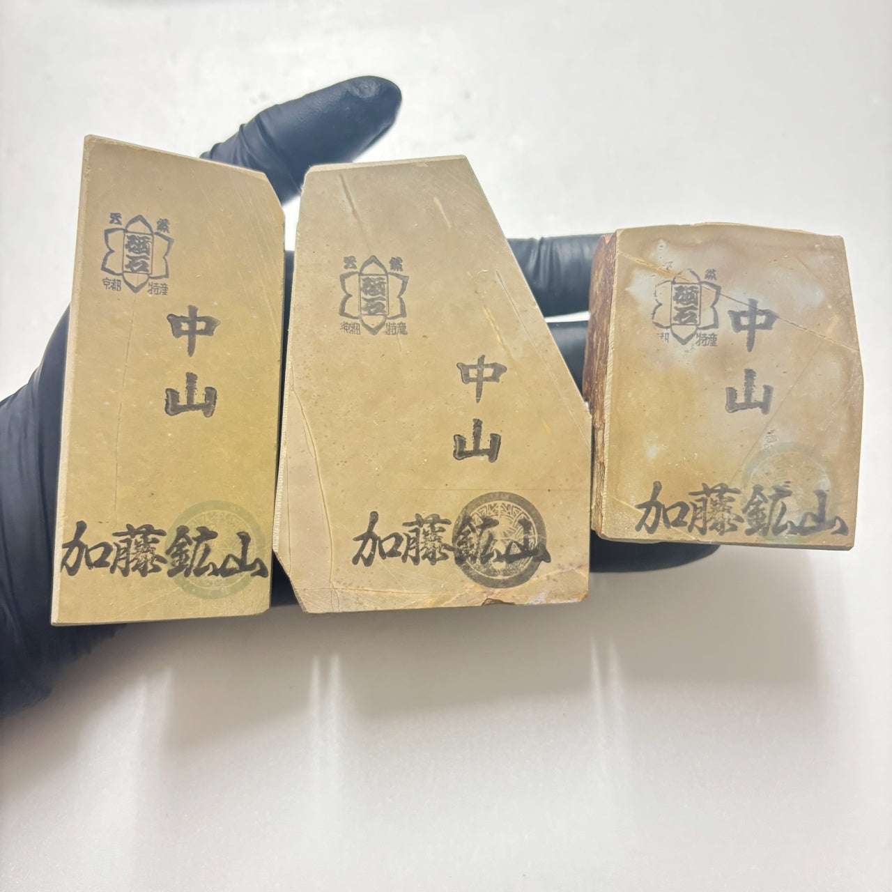 まとめ売り 中山合砥  正本山 京都 天然砥石