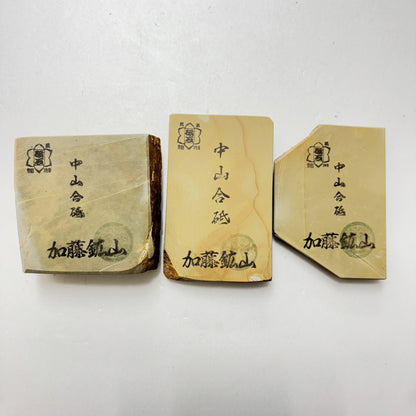 まとめ売り 中山合砥  正本山 京都 天然砥石