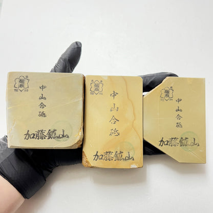 まとめ売り 中山合砥  正本山 京都 天然砥石