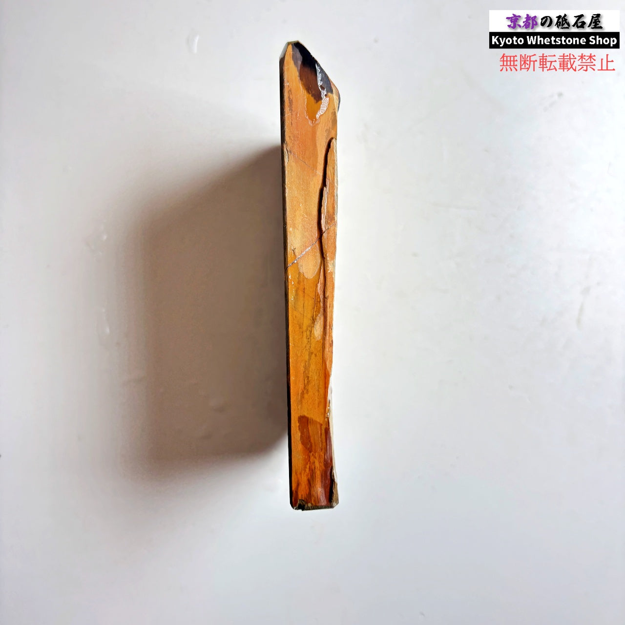 375g 硬さ4.5 巣板 カラス 中山合砥  正本山 京都 天然砥石