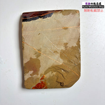 375g 硬さ4.5 巣板 カラス 中山合砥  正本山 京都 天然砥石