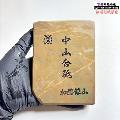 375g 硬さ4.5 巣板 カラス 中山合砥  正本山 京都 天然砥石