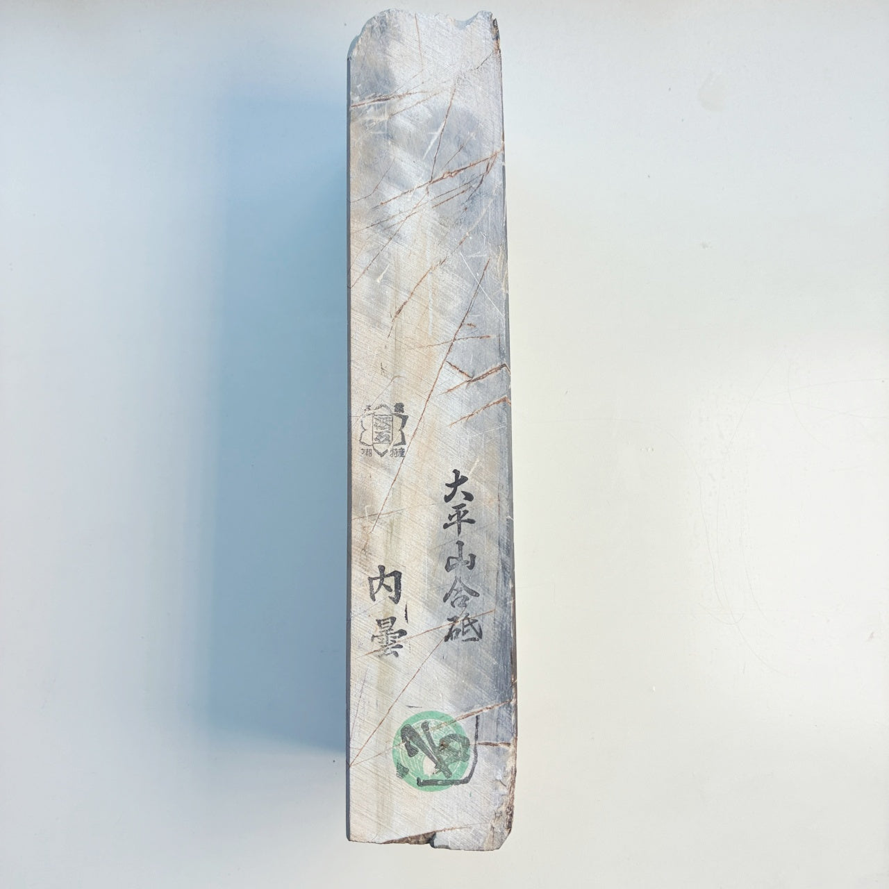 2015g 硬さ2 内曇 大平山合砥  正本山 京都 天然砥石