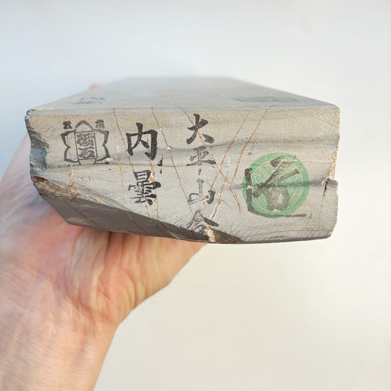 2015g 硬さ2 内曇 大平山合砥  正本山 京都 天然砥石