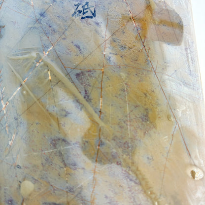 2015g 硬さ2 内曇 大平山合砥  正本山 京都 天然砥石