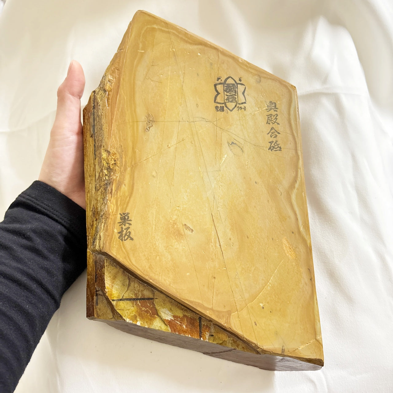 3735g 硬さ3 巣板 奥殿合砥  正本山 京都 天然砥石