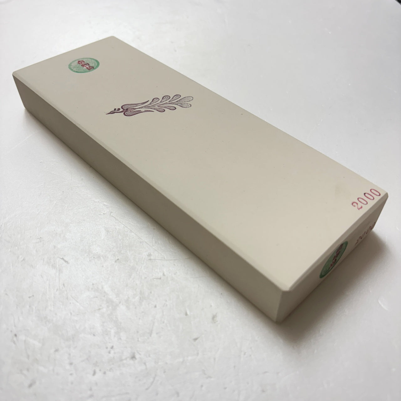 白物語2000 田中砥石工業所