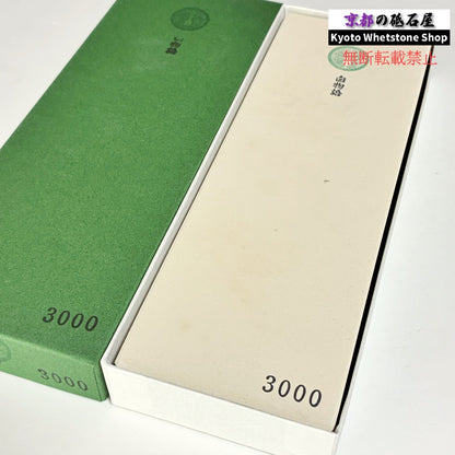 白物語3000 田中砥石工業所