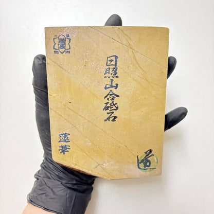 760g 硬さ3 巣板 蓮華 日照山合砥  正本山 京都 天然砥石