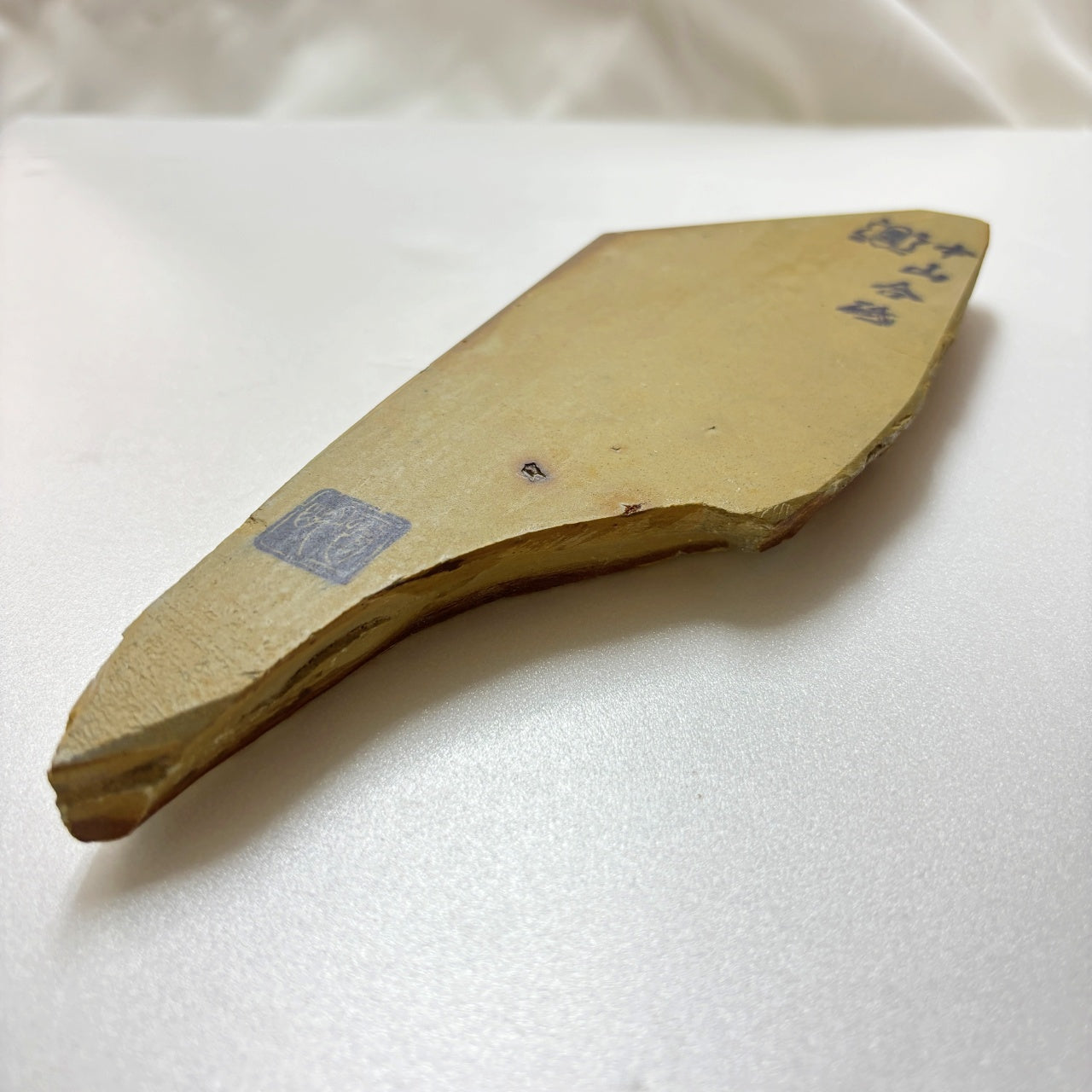 420g 硬さ4 巣板 中山合砥  正本山 京都 天然砥石