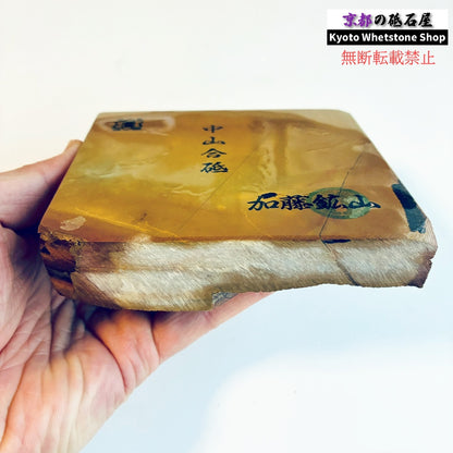825g 硬さ3.5～4.0 巣板 中山合砥  正本山 京都 天然砥石