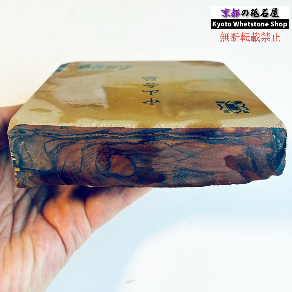 825g 硬さ3.5～4.0 巣板 中山合砥  正本山 京都 天然砥石