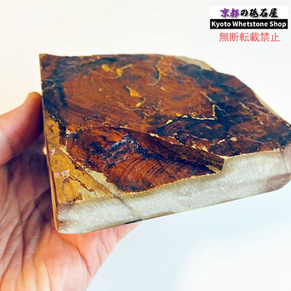 825g 硬さ3.5～4.0 巣板 中山合砥  正本山 京都 天然砥石