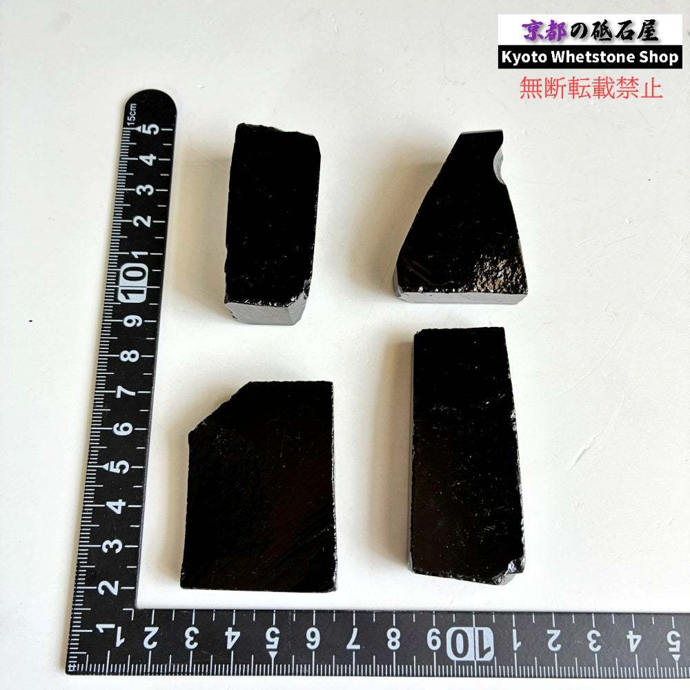 対馬砥石 名倉サイズ 1個 50～60g ランダム