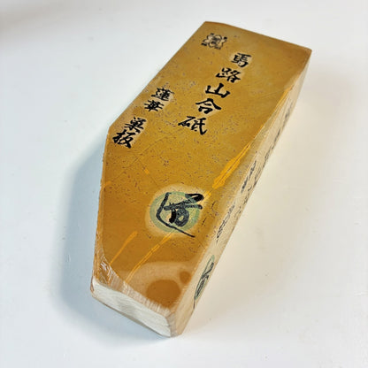 975g 硬さ2 巣板 蓮華 馬路山合砥  正本山 京都 天然砥石