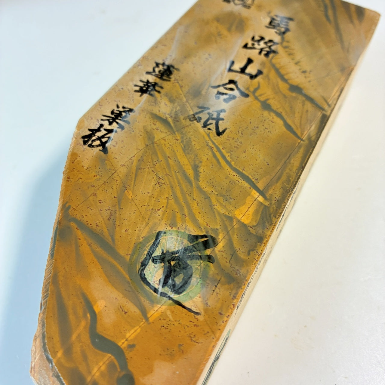 975g 硬さ2 巣板 蓮華 馬路山合砥  正本山 京都 天然砥石