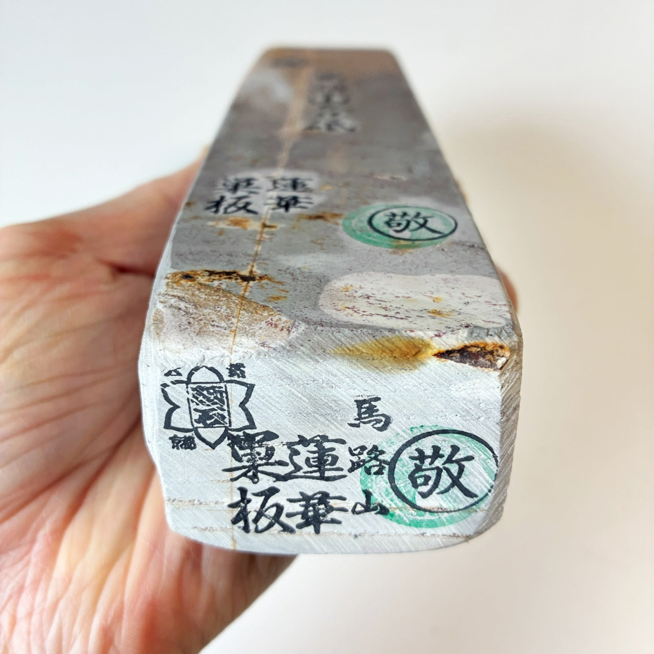 超レア 紫 1115g 硬さ2.5 巣板 蓮華 馬路山合砥 正本山 京都 天然砥石