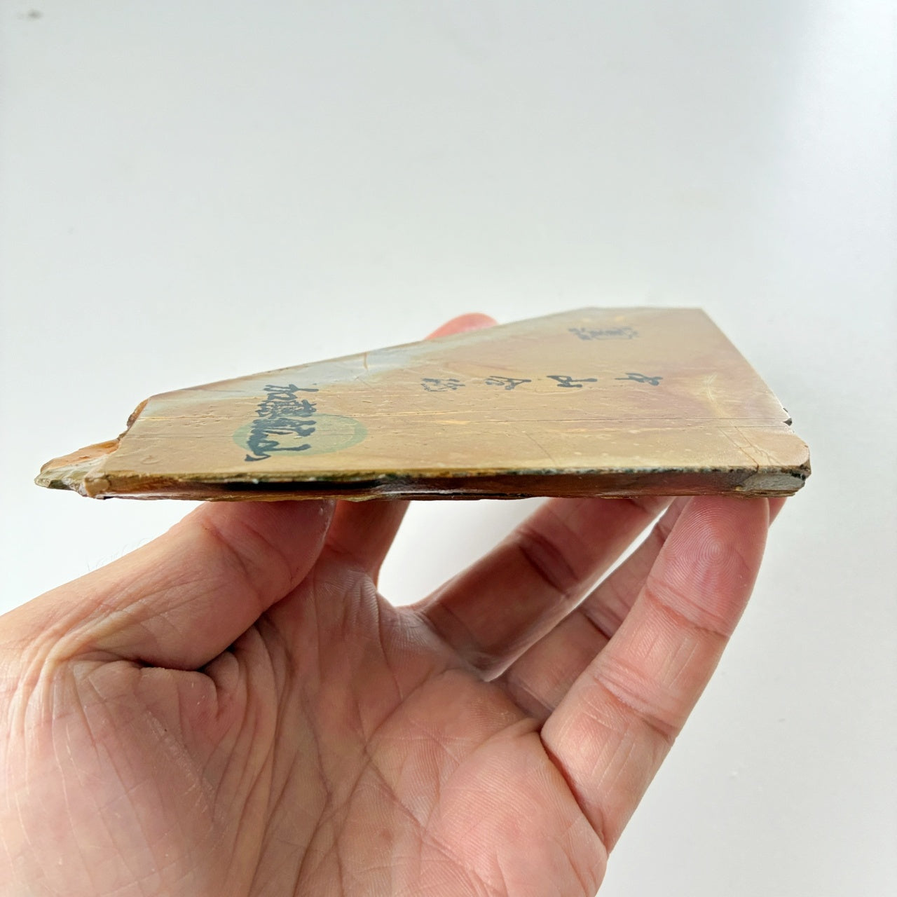 255g 硬さ4.5 巣板 中山合砥  正本山 京都 天然砥石