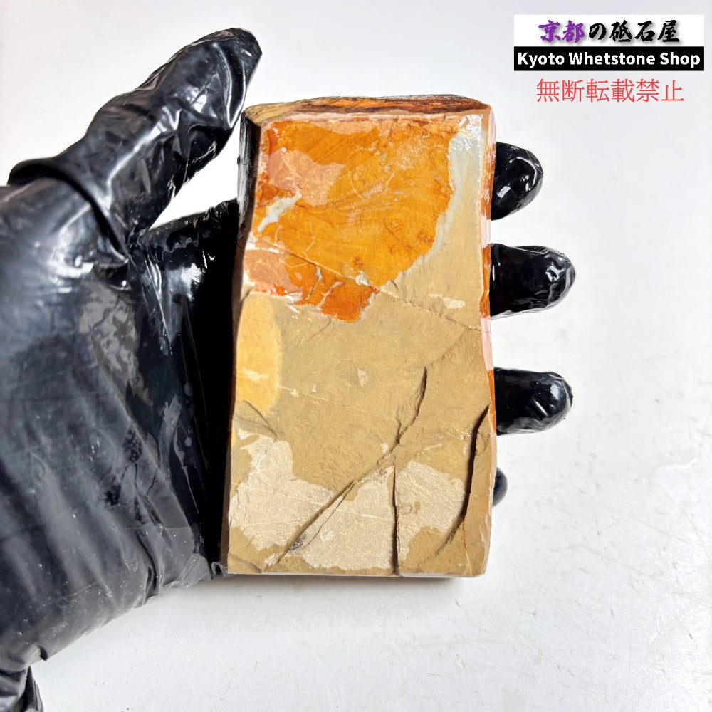 190g 硬さ硬め 巣板 中山合砥  正本山 京都 天然砥石