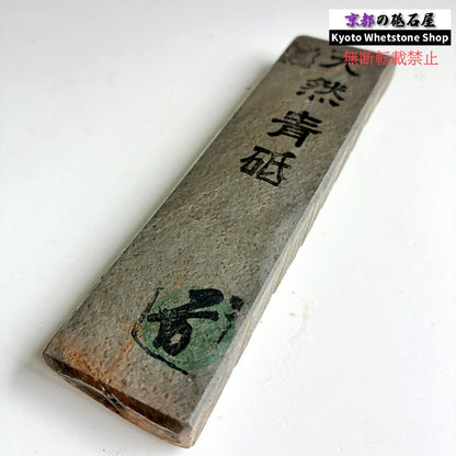 145g 硬さ軟め  丹波青砥 正本山 京都 天然砥石