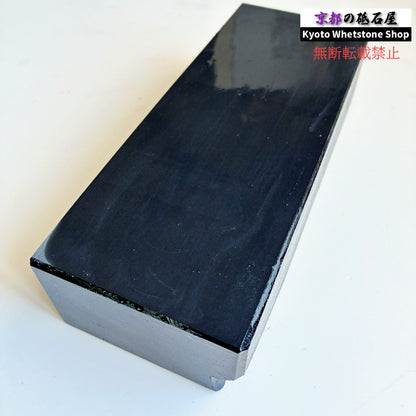 2330g 硬さ2.5  対馬砥石 長崎 天然砥石