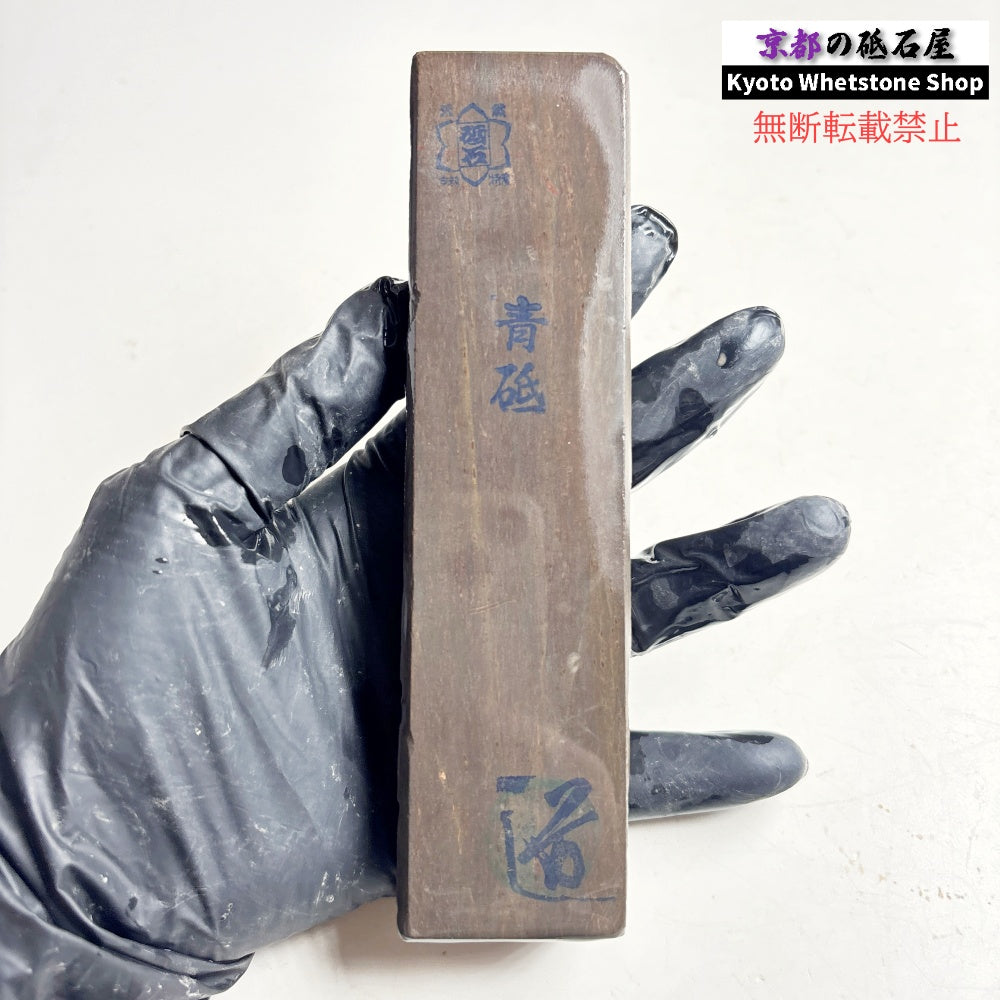260g 硬さ軟め  丹波青砥 正本山 京都 天然砥石