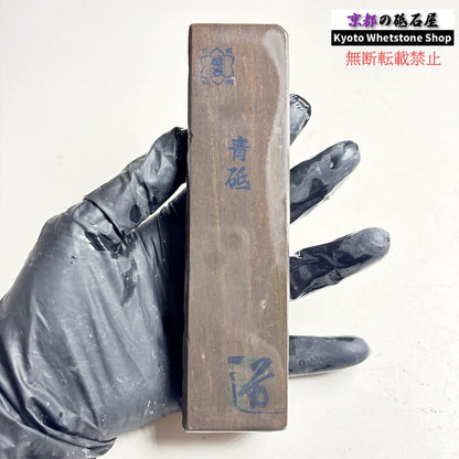 260g 硬さ軟め  丹波青砥 正本山 京都 天然砥石