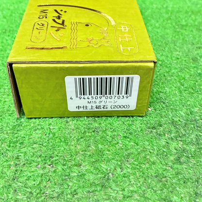 SHAPTON-M15#2000 シャプトン