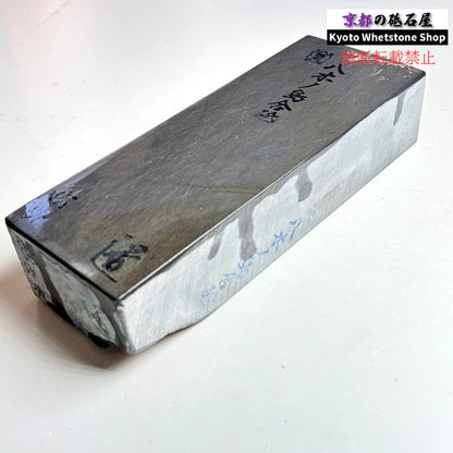 1785g 硬さ2.5～3.0 浅黄 八木ノ島合砥  正本山 京都 天然砥石