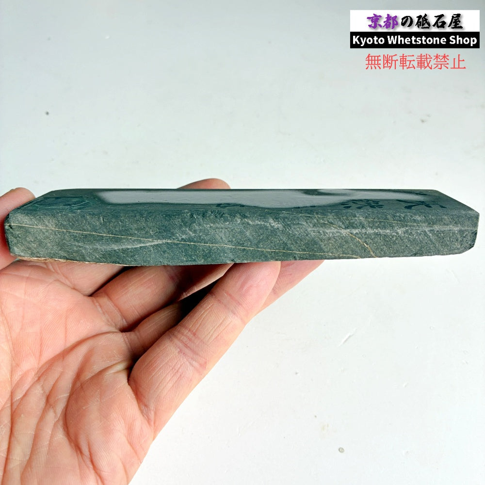 200g 硬さ軟め  丹波青砥 正本山 京都 天然砥石